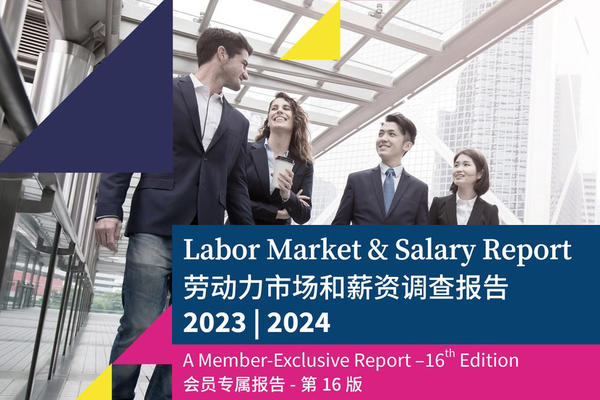 GCC China: Labor Market & Salary Report 2023/24