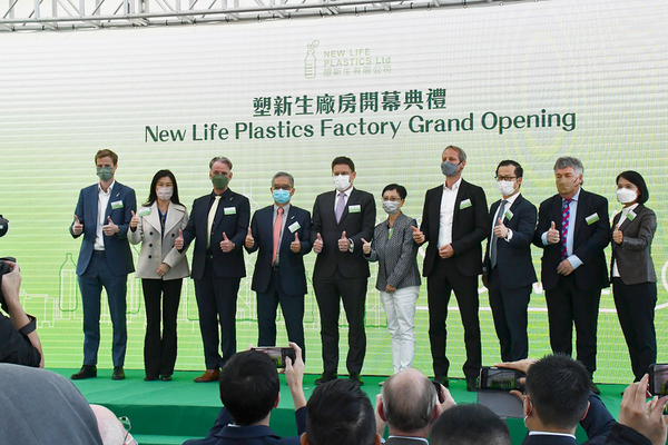 New Life Plastics Opens New Plastic Recycling Plant